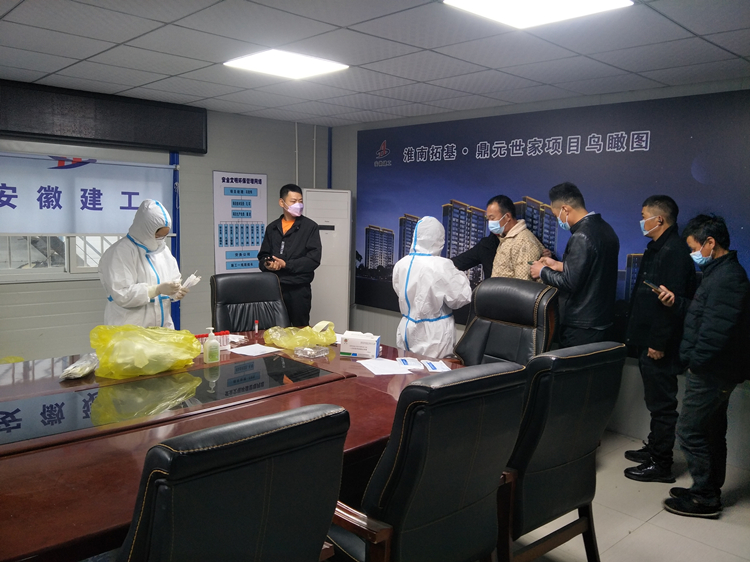 U乐国际(中国)集团