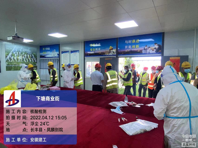 U乐国际(中国)集团