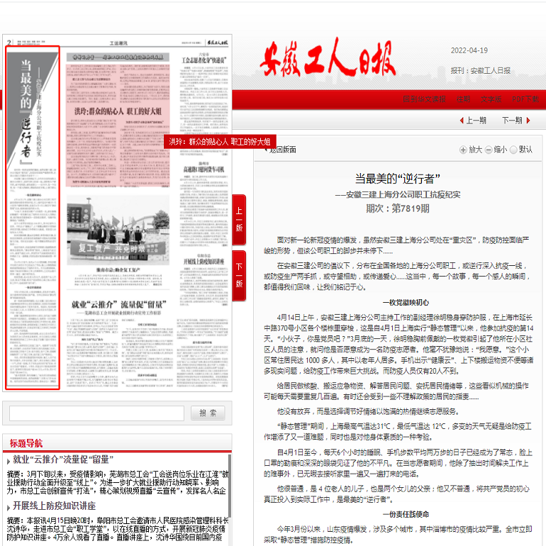 U乐国际(中国)集团