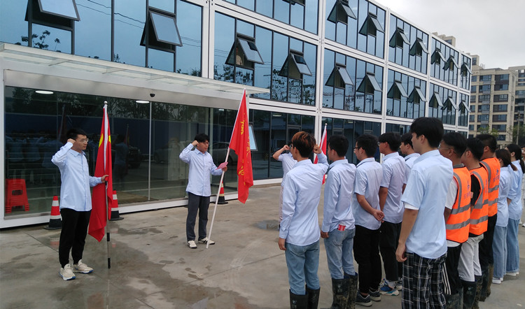 U乐国际(中国)集团