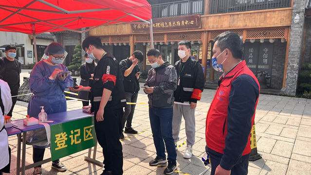 U乐国际(中国)集团