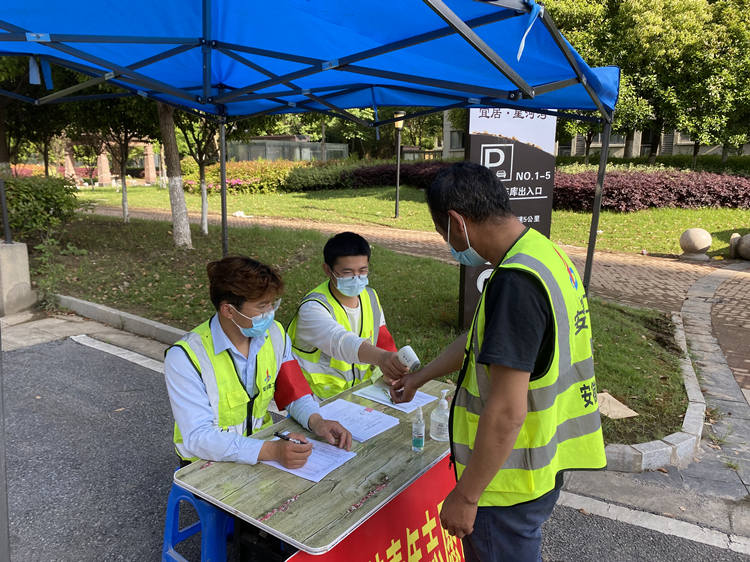 U乐国际(中国)集团