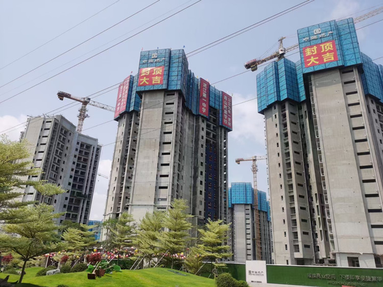 U乐国际(中国)集团