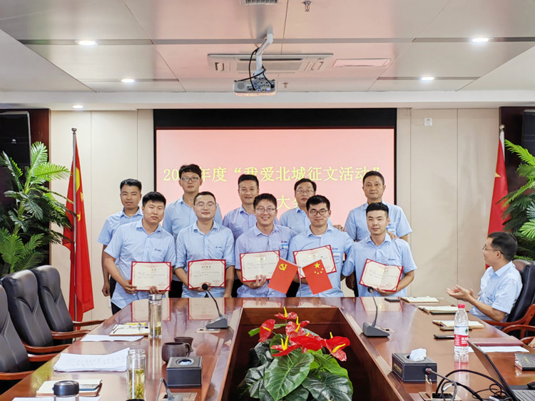 U乐国际(中国)集团