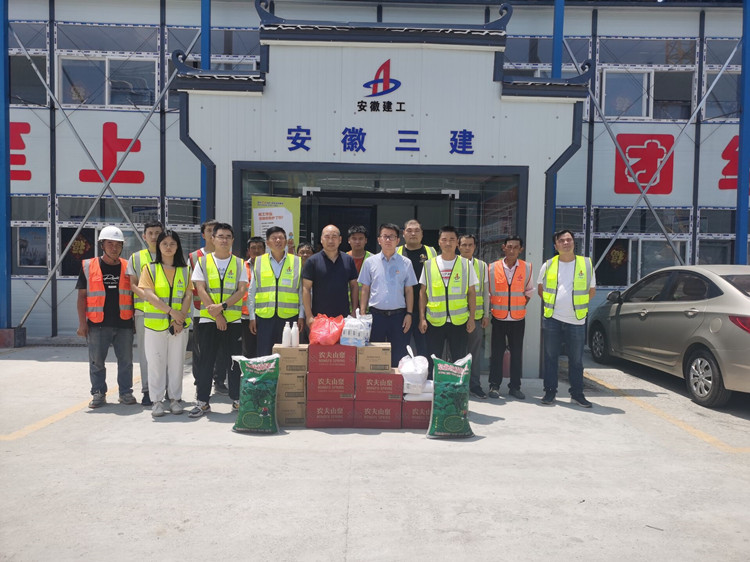 U乐国际(中国)集团