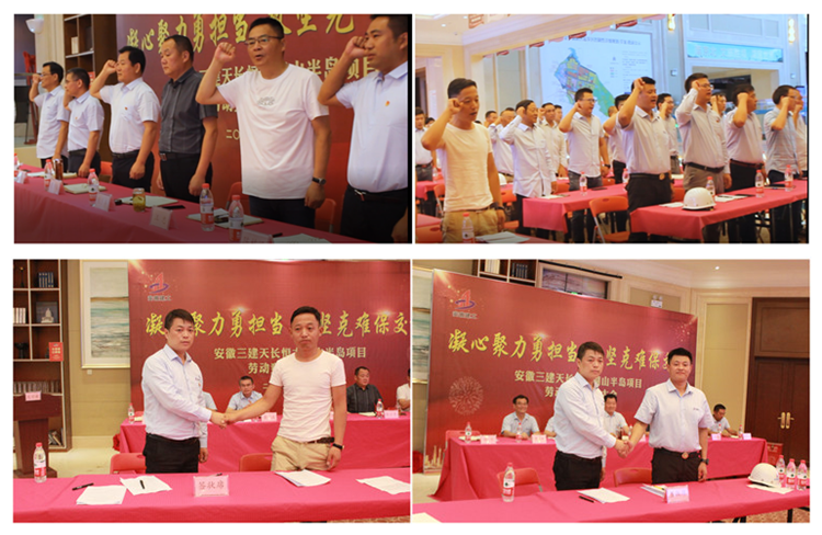 U乐国际(中国)集团