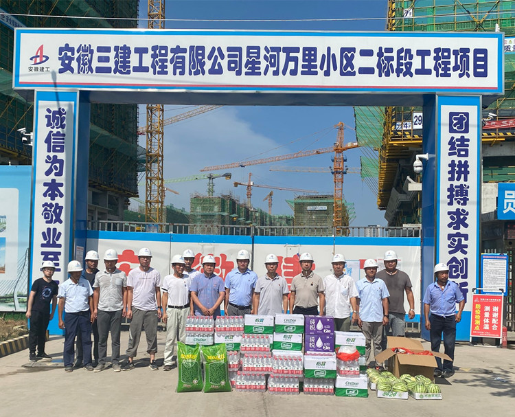 U乐国际(中国)集团