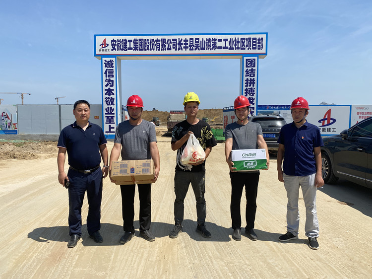 U乐国际(中国)集团