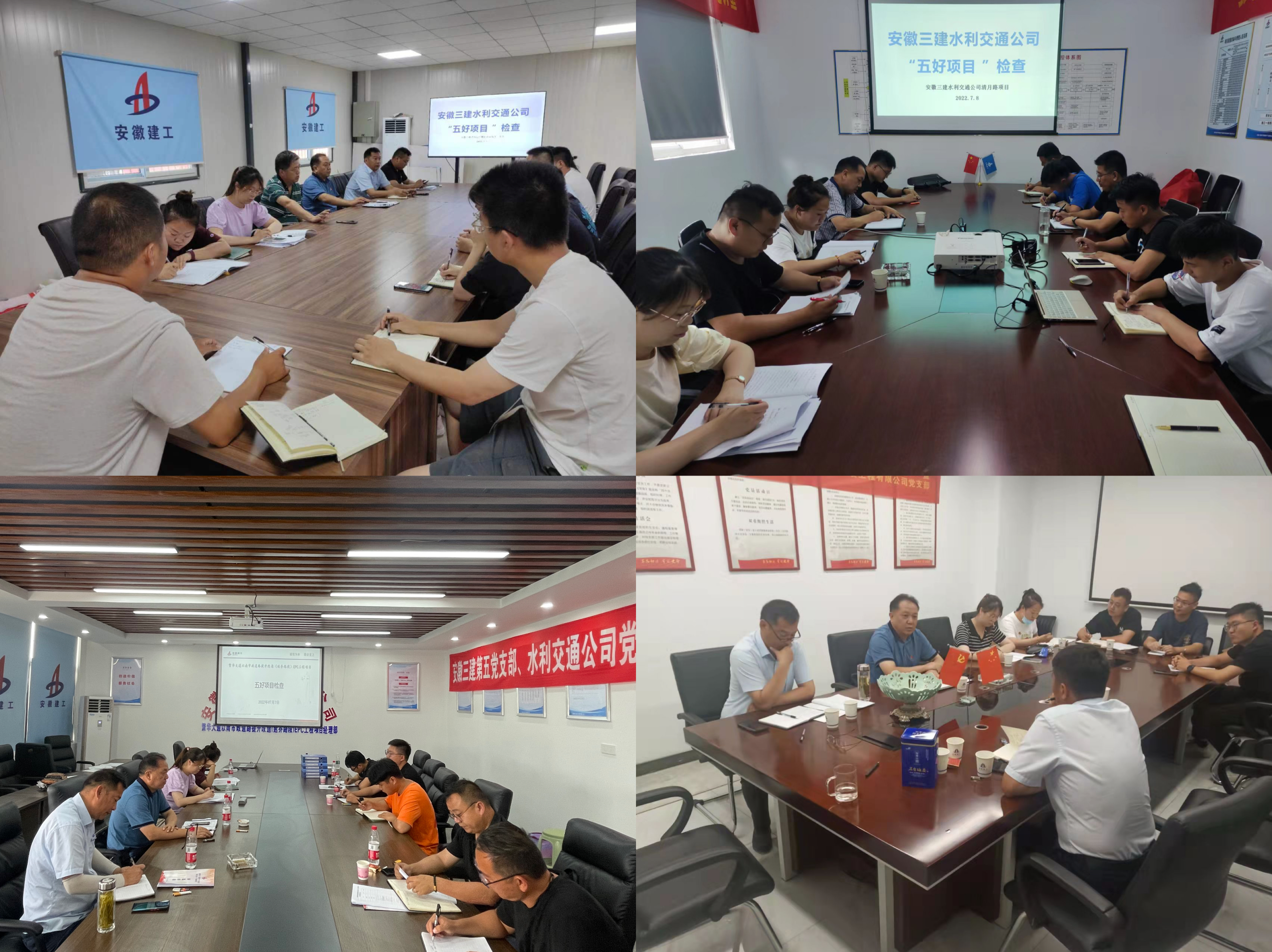 U乐国际(中国)集团