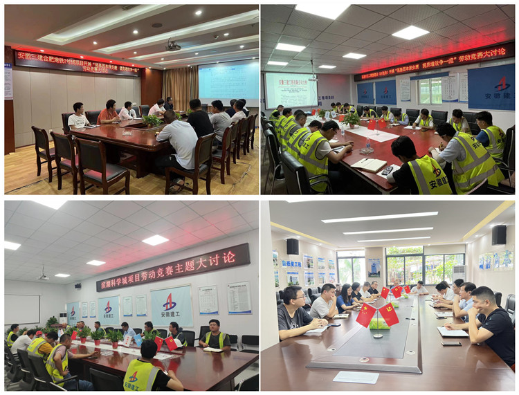 U乐国际(中国)集团