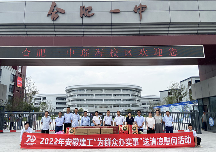 U乐国际(中国)集团