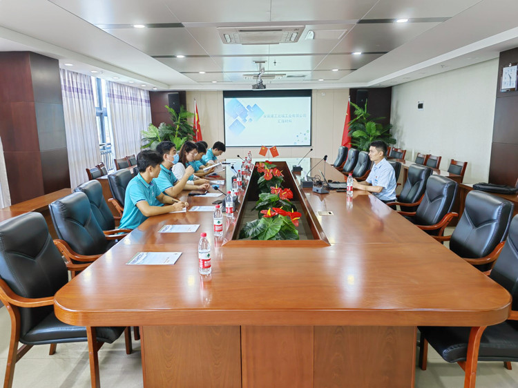 U乐国际(中国)集团