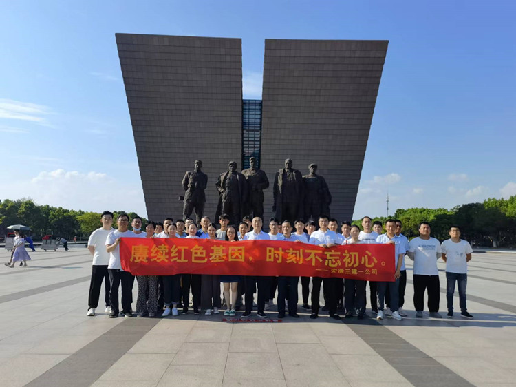 U乐国际(中国)集团