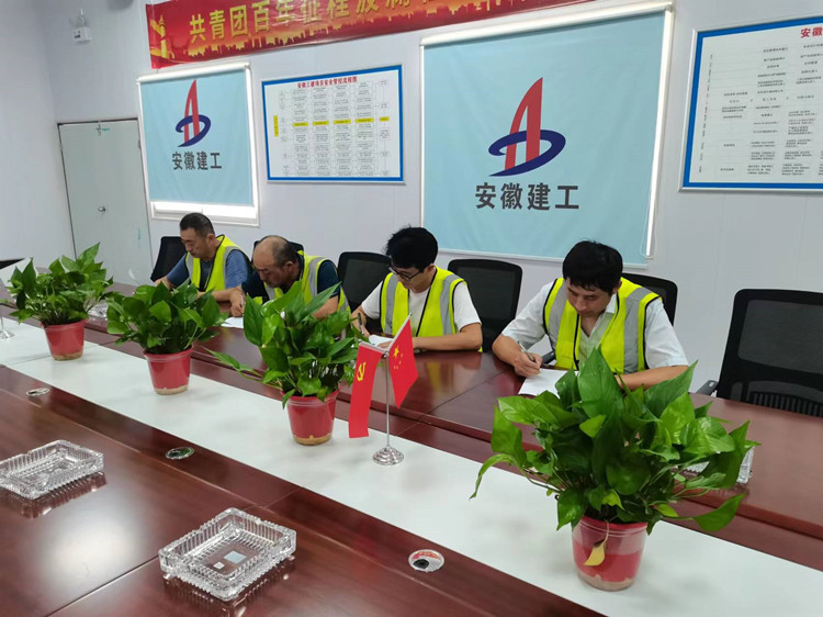 U乐国际(中国)集团