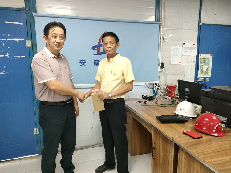 U乐国际(中国)集团