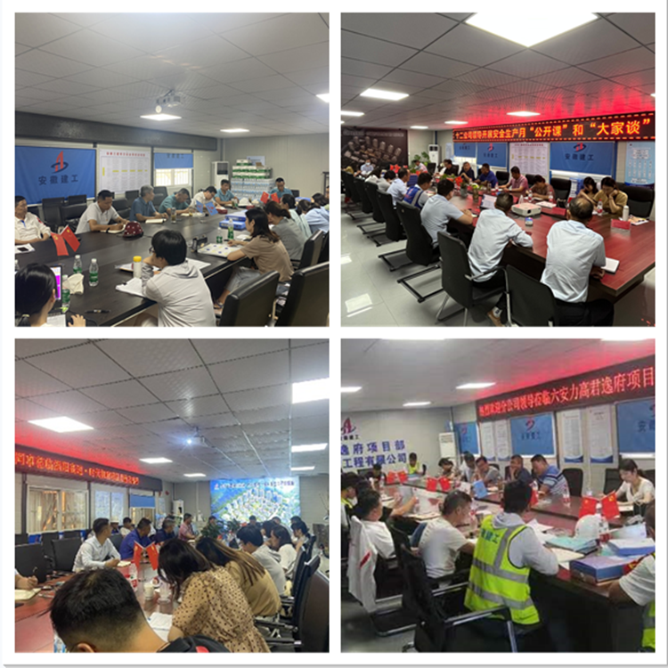 U乐国际(中国)集团