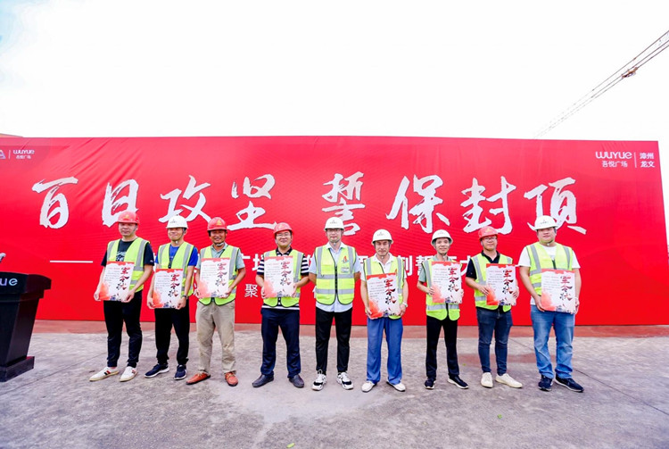 U乐国际(中国)集团