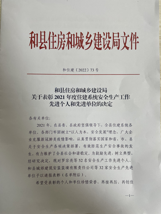 U乐国际(中国)集团