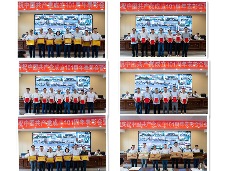 U乐国际(中国)集团