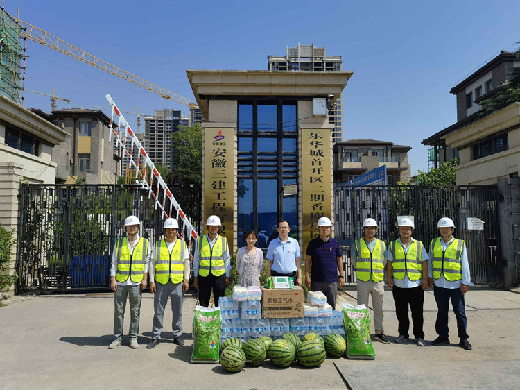 U乐国际(中国)集团