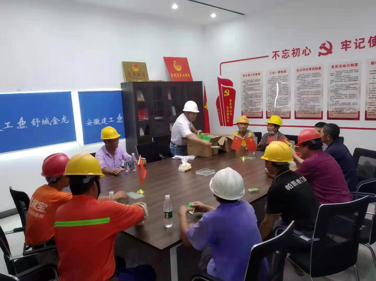 U乐国际(中国)集团