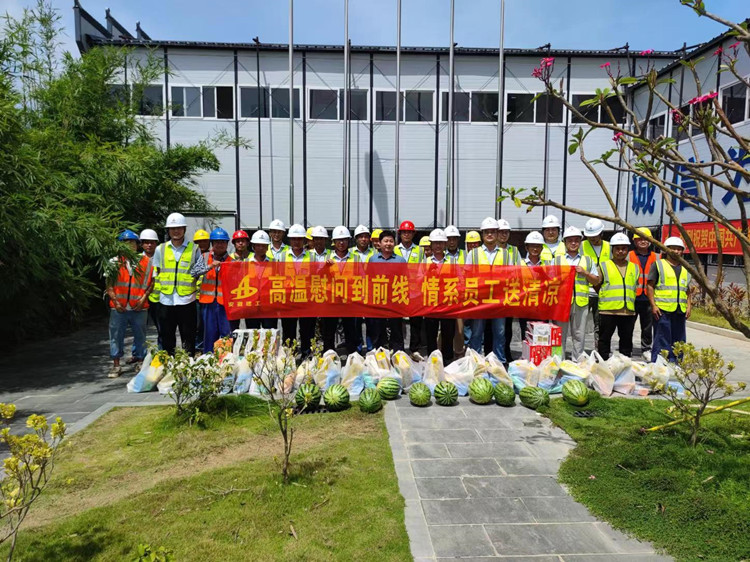 U乐国际(中国)集团