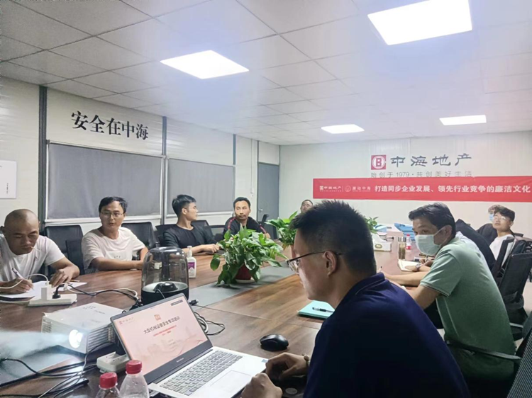 U乐国际(中国)集团