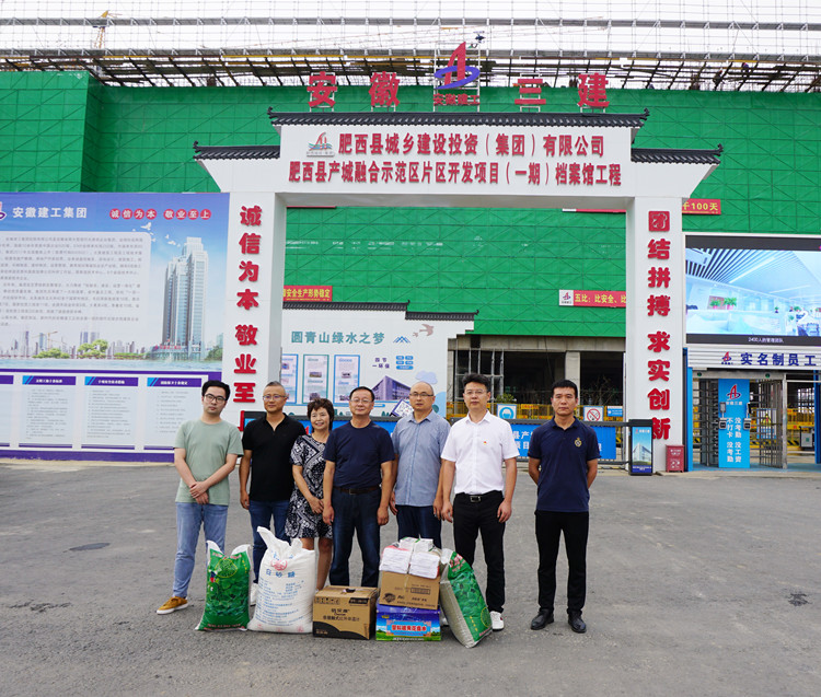 U乐国际(中国)集团