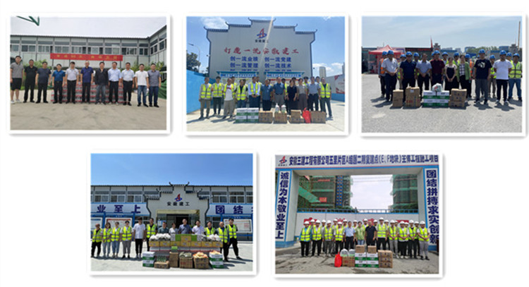 U乐国际(中国)集团