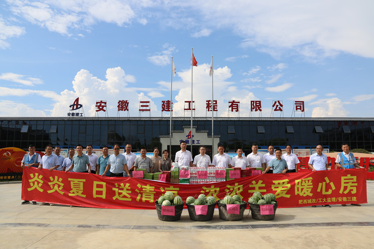 U乐国际(中国)集团