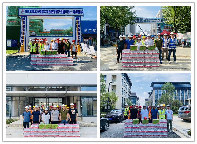 U乐国际(中国)集团