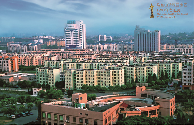 U乐国际(中国)集团