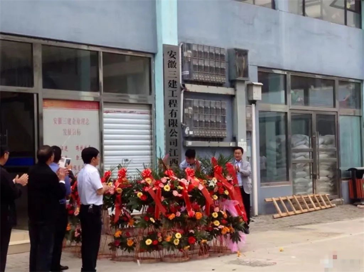 U乐国际(中国)集团