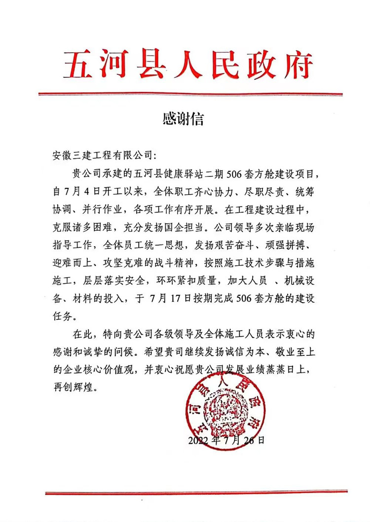 U乐国际(中国)集团