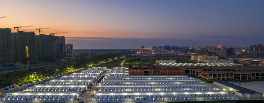 U乐国际(中国)集团