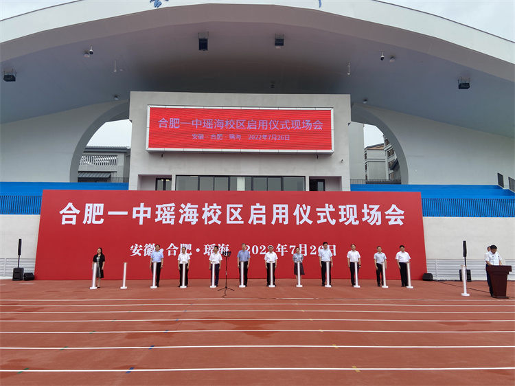 U乐国际(中国)集团