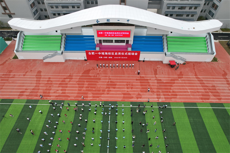 U乐国际(中国)集团