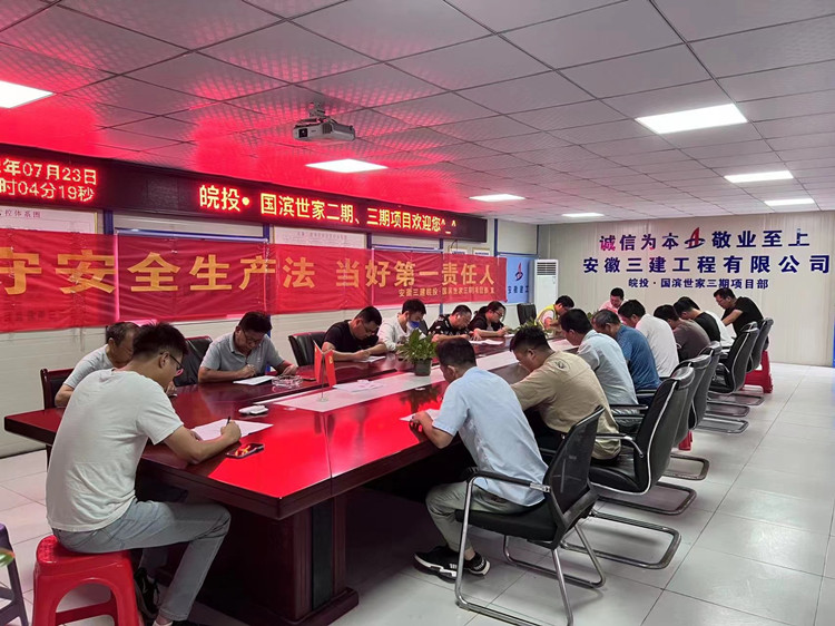 U乐国际(中国)集团