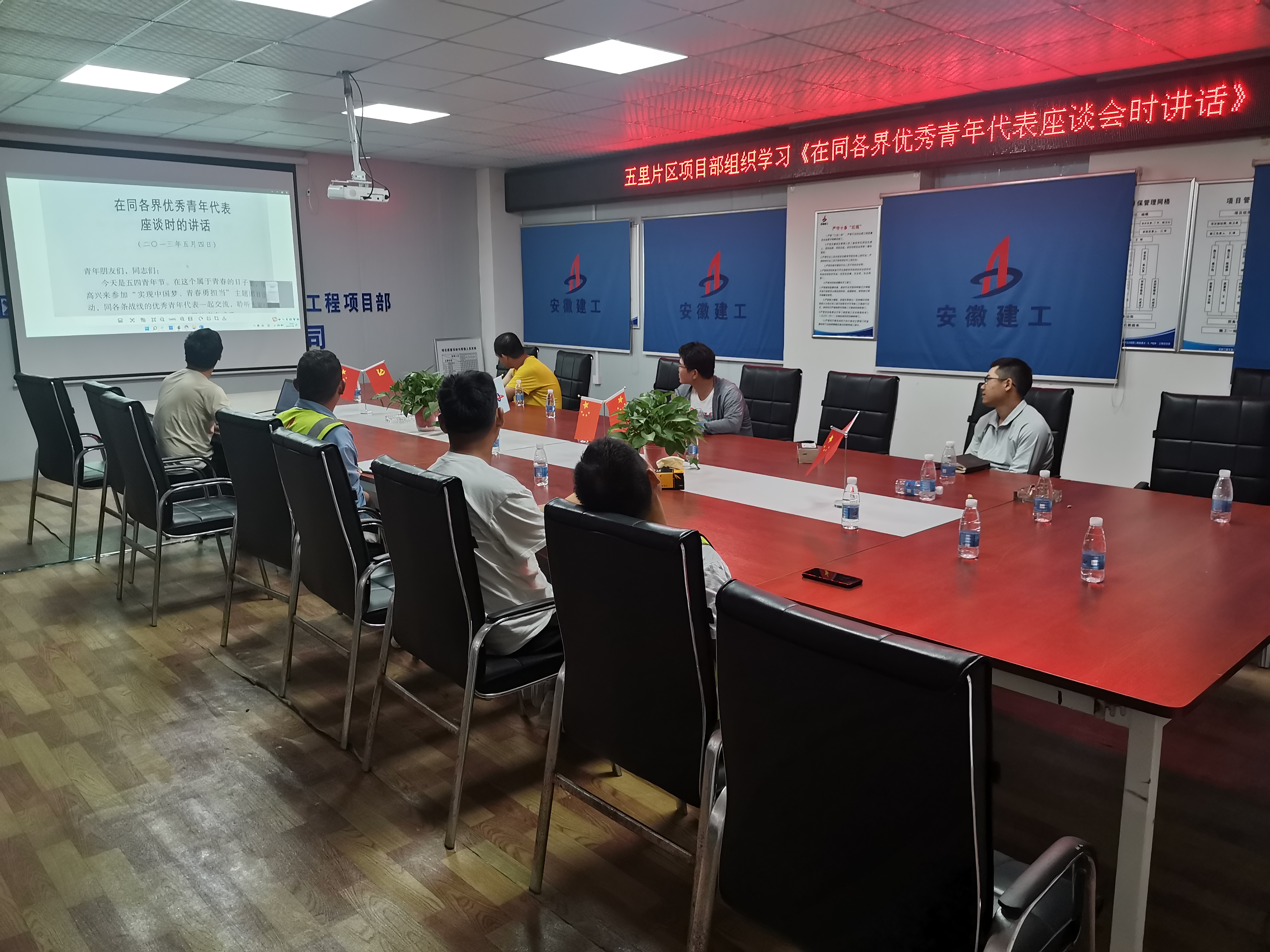 U乐国际(中国)集团