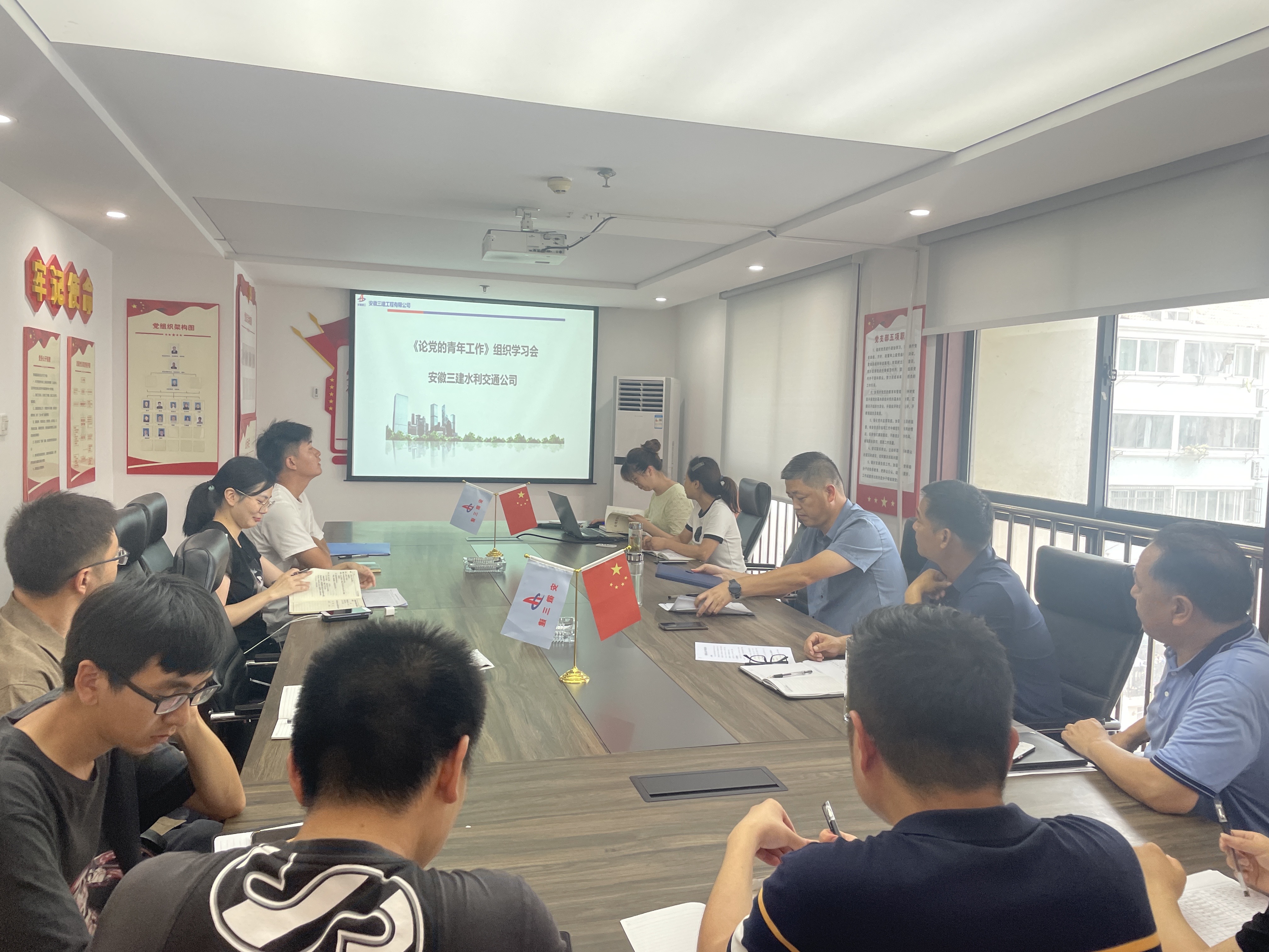 U乐国际(中国)集团