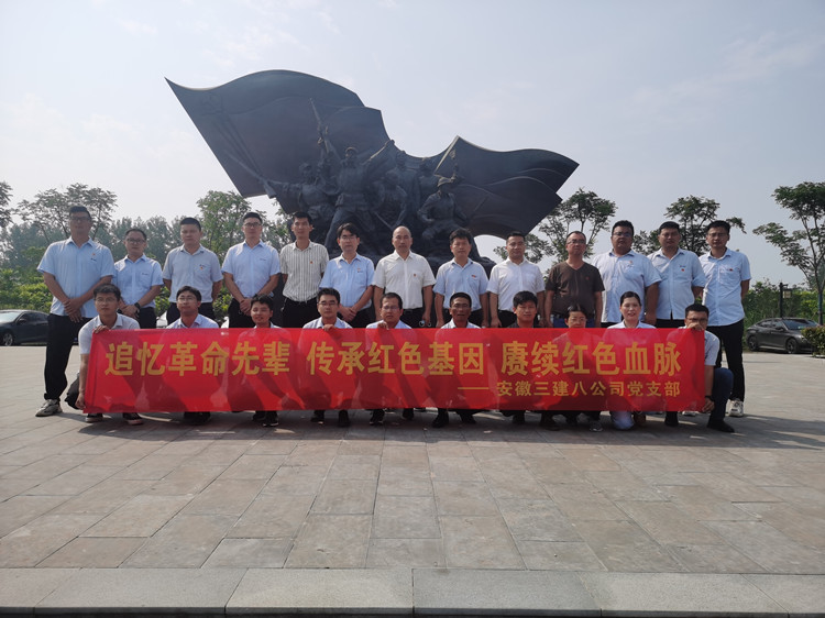 U乐国际(中国)集团