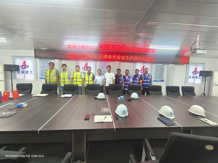 U乐国际(中国)集团