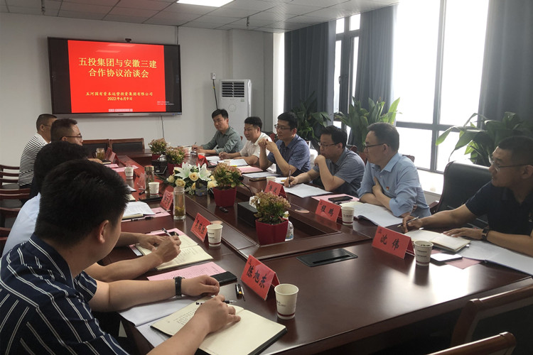 U乐国际(中国)集团