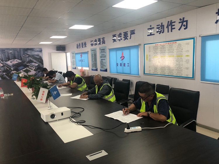 U乐国际(中国)集团