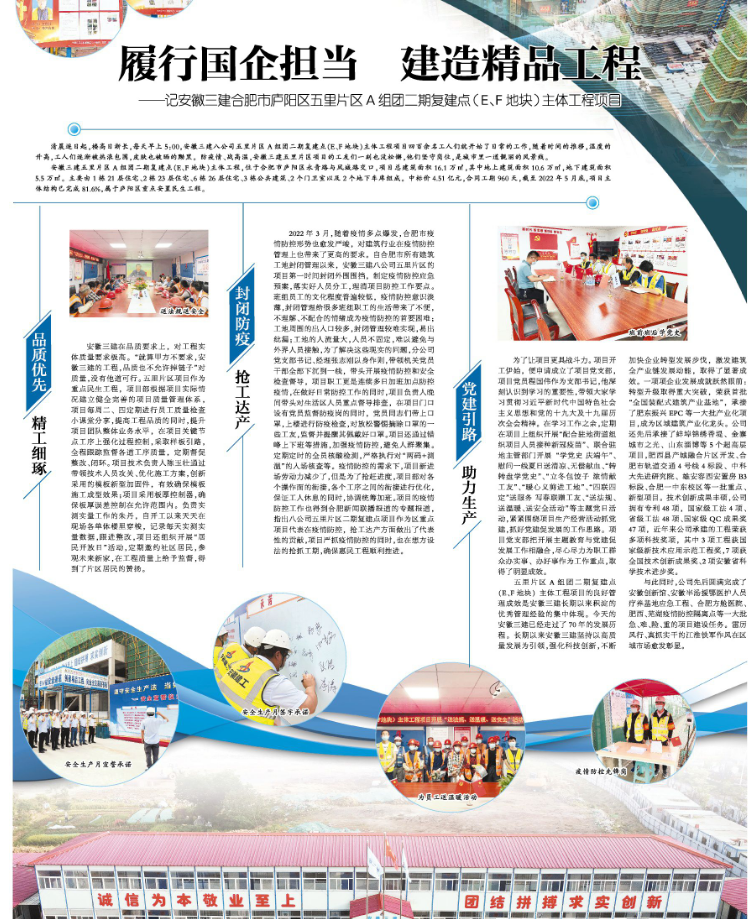 U乐国际(中国)集团