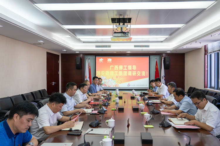 U乐国际(中国)集团