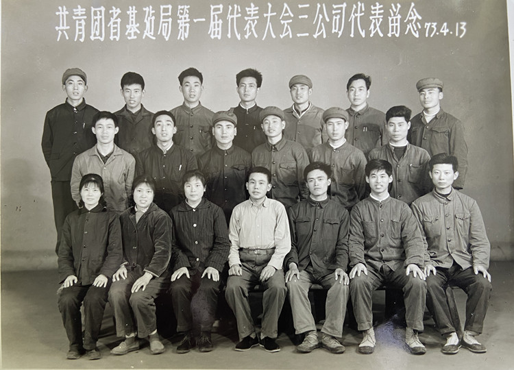 U乐国际(中国)集团