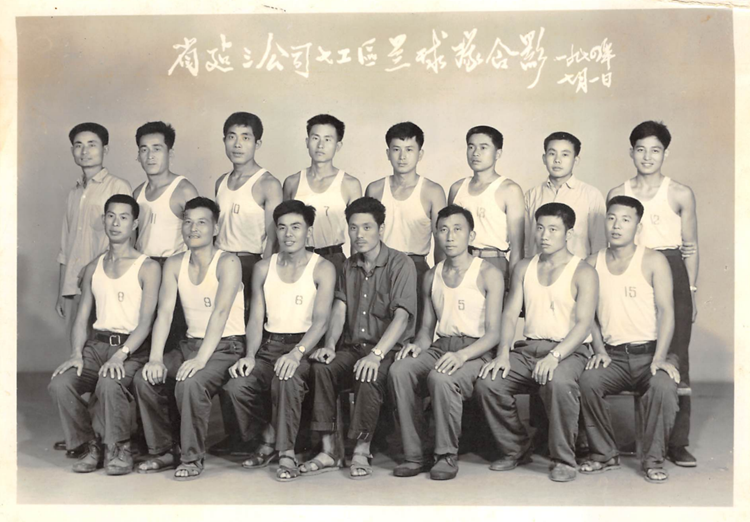 U乐国际(中国)集团