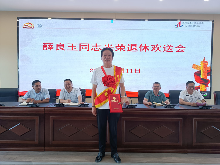 U乐国际(中国)集团