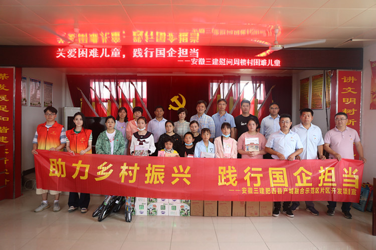 U乐国际(中国)集团